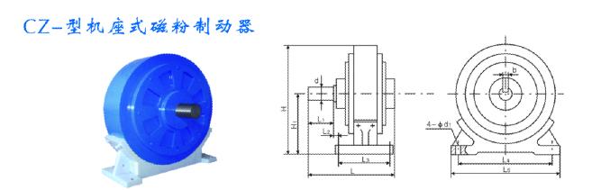 机座式磁粉制动器 